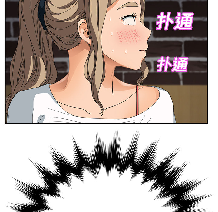 [Manhwa] Stepmother Incest, mature woman, big breasts, incompetent#[179P]-134