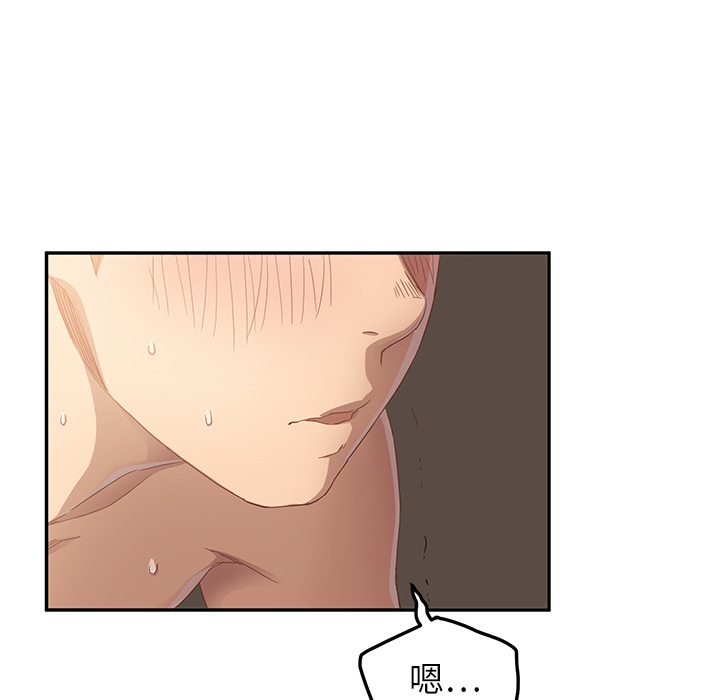 [Manhwa] Stepmother Incest, mature woman, big breasts, incompetent#[179P]-141