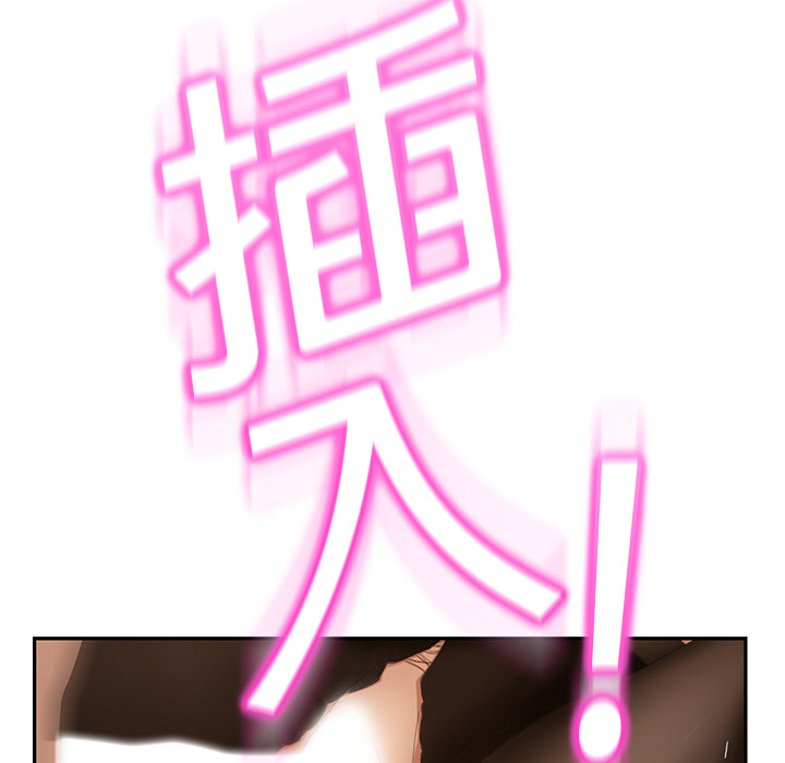 [Manhwa] Stepmother Incest, mature woman, big breasts, incompetent#[179P]-143