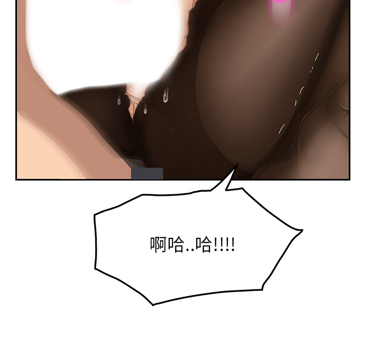 [Manhwa] Stepmother Incest, mature woman, big breasts, incompetent#[179P]-144