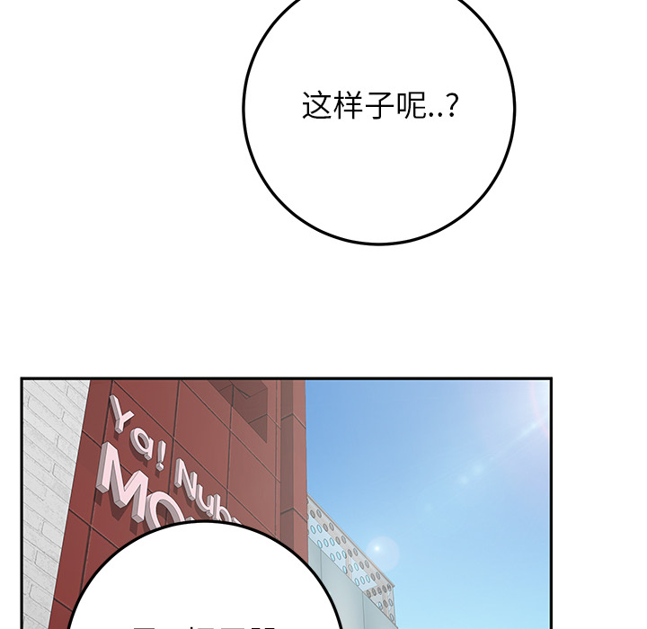 [Manhwa] Stepmother Incest, mature woman, big breasts, incompetent#[179P]-153