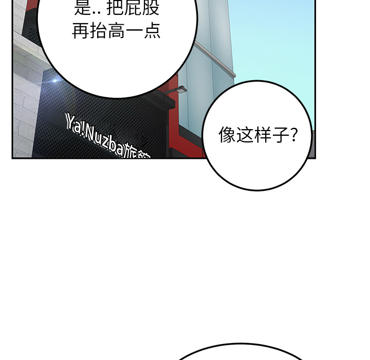 [Manhwa] Stepmother Incest, mature woman, big breasts, incompetent#[179P]-154