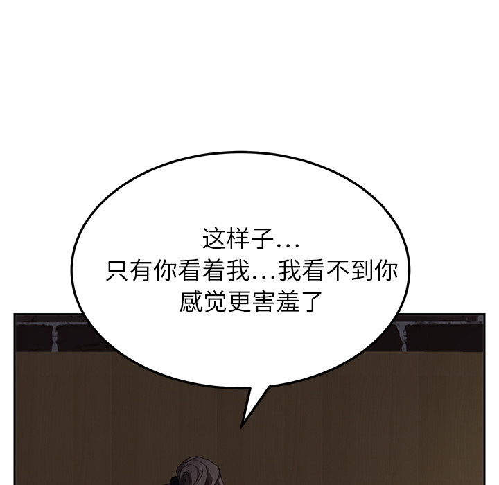 [Manhwa] Stepmother Incest, mature woman, big breasts, incompetent#[179P]-156