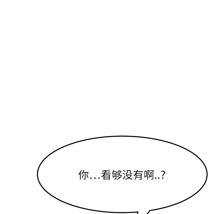 [Manhwa] Stepmother Incest, mature woman, big breasts, incompetent#[179P]-16