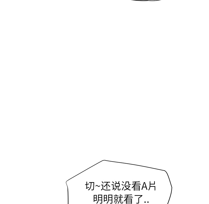 [Manhwa] Stepmother Incest, mature woman, big breasts, incompetent#[179P]-161