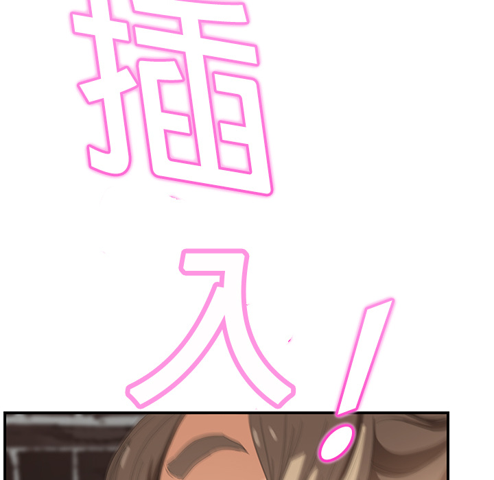 [Manhwa] Stepmother Incest, mature woman, big breasts, incompetent#[179P]-164