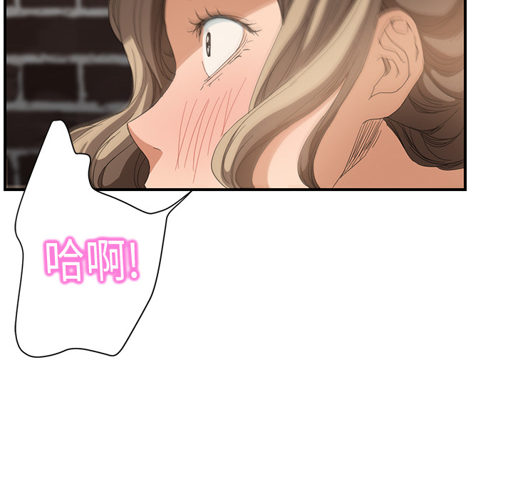 [Manhwa] Stepmother Incest, mature woman, big breasts, incompetent#[179P]-165