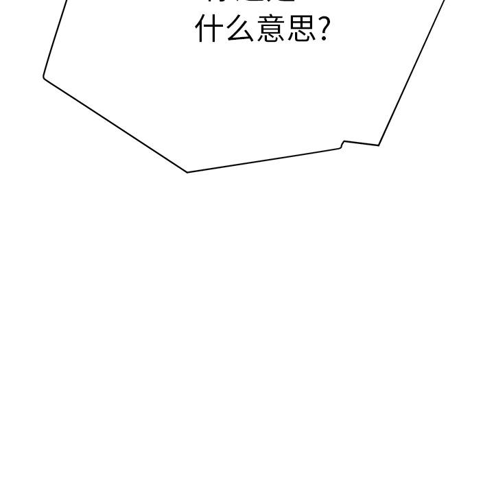 [Manhwa] Stepmother Incest, mature woman, big breasts, incompetent#[179P]-167