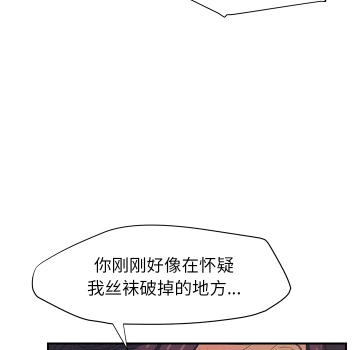 [Manhwa] Stepmother Incest, mature woman, big breasts, incompetent#[179P]-169