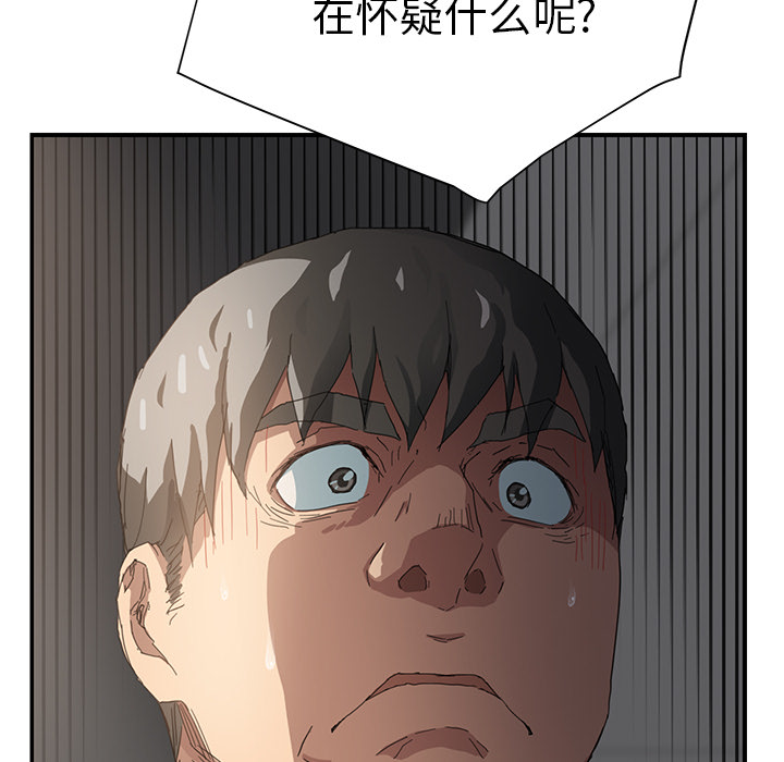 [Manhwa] Stepmother Incest, mature woman, big breasts, incompetent#[179P]-174
