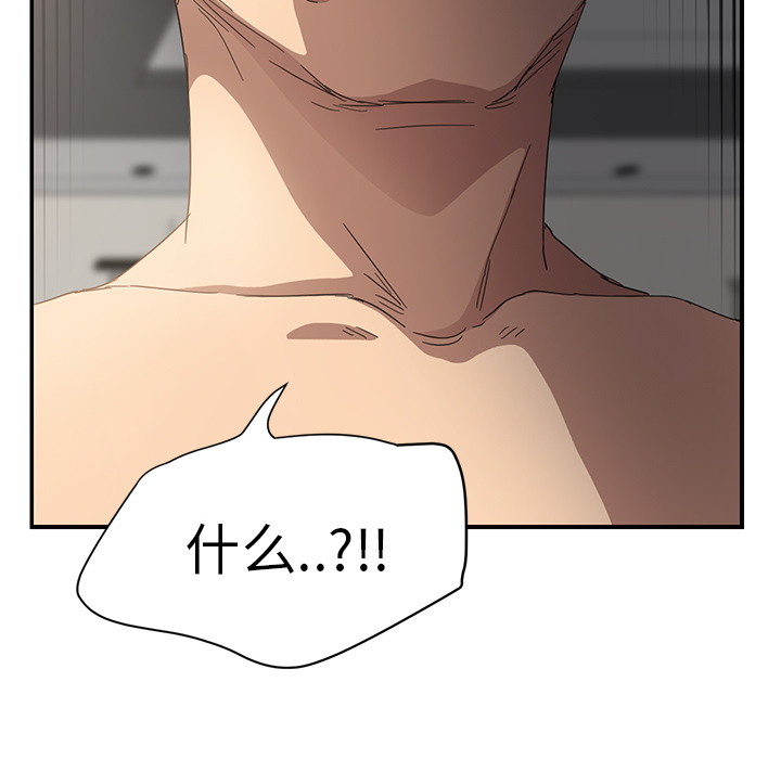 [Manhwa] Stepmother Incest, mature woman, big breasts, incompetent#[179P]-175