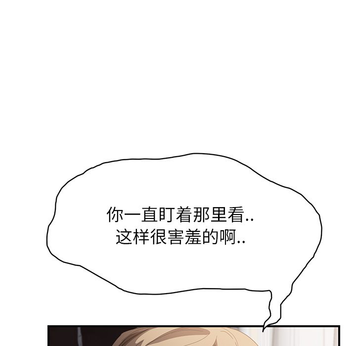 [Manhwa] Stepmother Incest, mature woman, big breasts, incompetent#[179P]-19