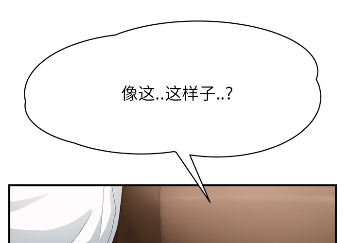 [Manhwa] Stepmother Incest, mature woman, big breasts, incompetent#[179P]-2