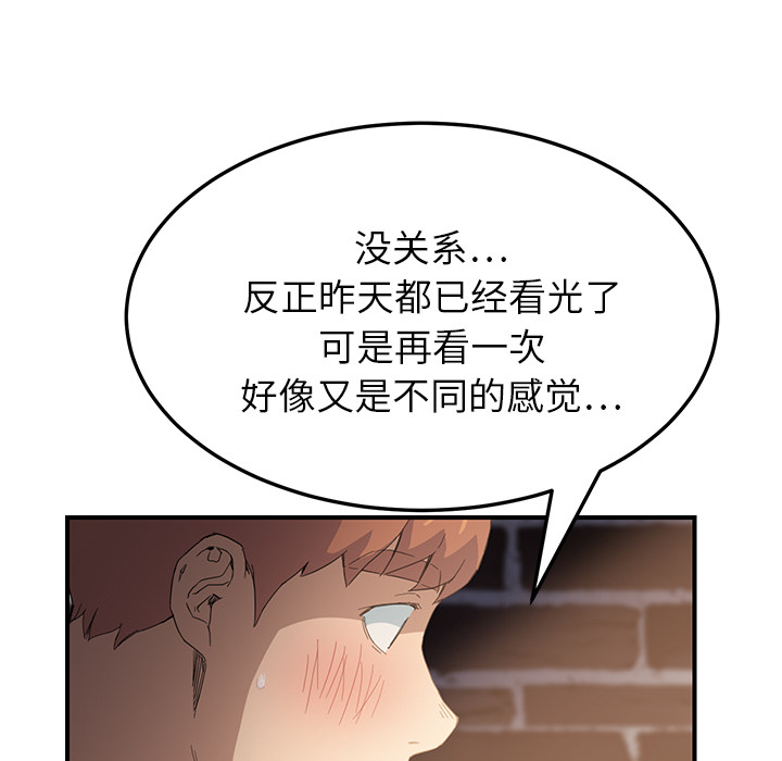 [Manhwa] Stepmother Incest, mature woman, big breasts, incompetent#[179P]-21