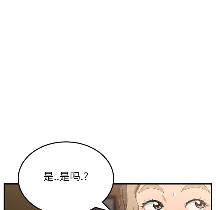 [Manhwa] Stepmother Incest, mature woman, big breasts, incompetent#[179P]-25