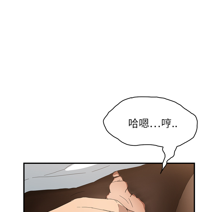 [Manhwa] Stepmother Incest, mature woman, big breasts, incompetent#[179P]-29
