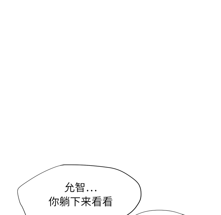 [Manhwa] Stepmother Incest, mature woman, big breasts, incompetent#[179P]-33