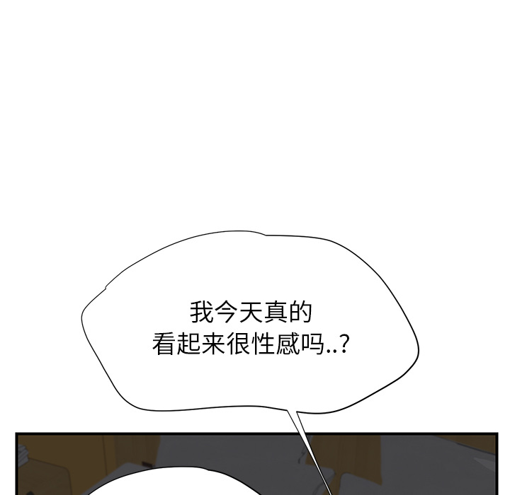 [Manhwa] Stepmother Incest, mature woman, big breasts, incompetent#[179P]-35