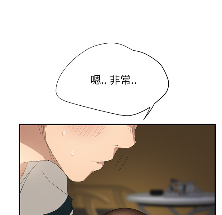 [Manhwa] Stepmother Incest, mature woman, big breasts, incompetent#[179P]-39