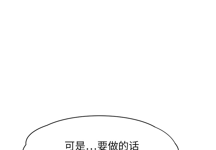 [Manhwa] Stepmother Incest, mature woman, big breasts, incompetent#[179P]-4