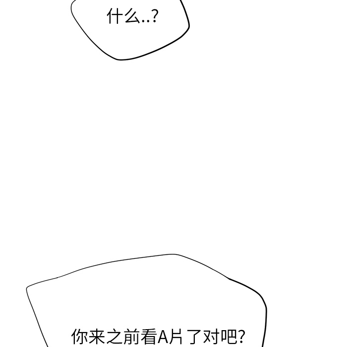 [Manhwa] Stepmother Incest, mature woman, big breasts, incompetent#[179P]-46