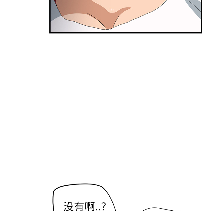 [Manhwa] Stepmother Incest, mature woman, big breasts, incompetent#[179P]-48