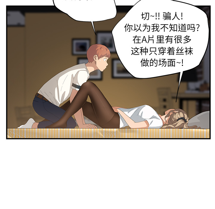 [Manhwa] Stepmother Incest, mature woman, big breasts, incompetent#[179P]-49