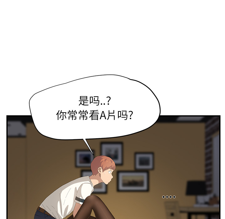 [Manhwa] Stepmother Incest, mature woman, big breasts, incompetent#[179P]-50