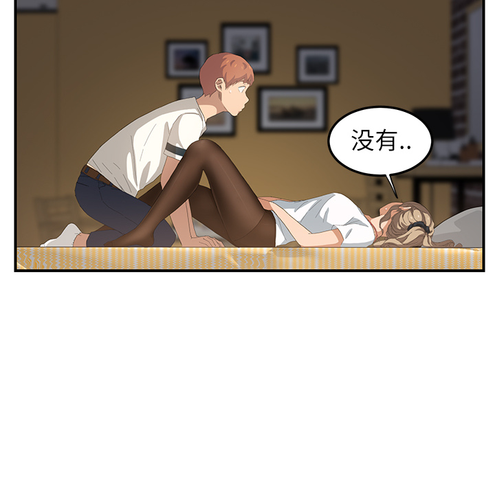 [Manhwa] Stepmother Incest, mature woman, big breasts, incompetent#[179P]-52