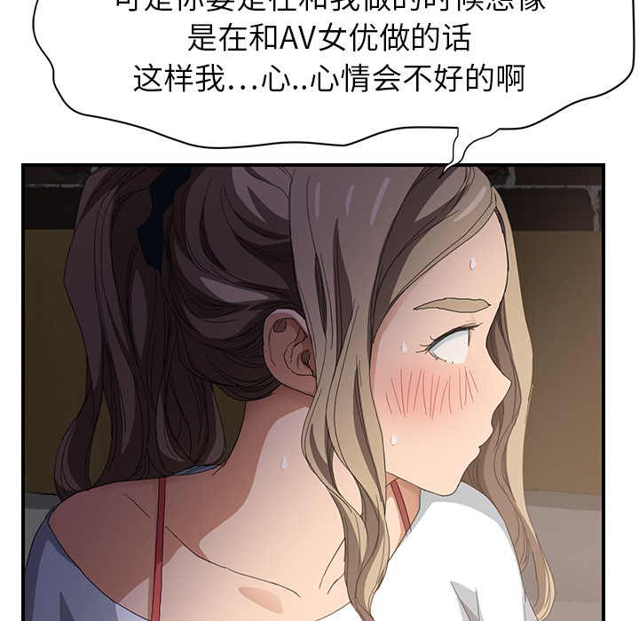 [Manhwa] Stepmother Incest, mature woman, big breasts, incompetent#[179P]-58