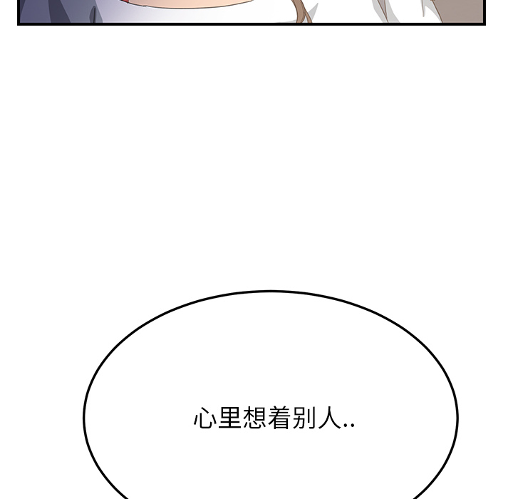 [Manhwa] Stepmother Incest, mature woman, big breasts, incompetent#[179P]-59