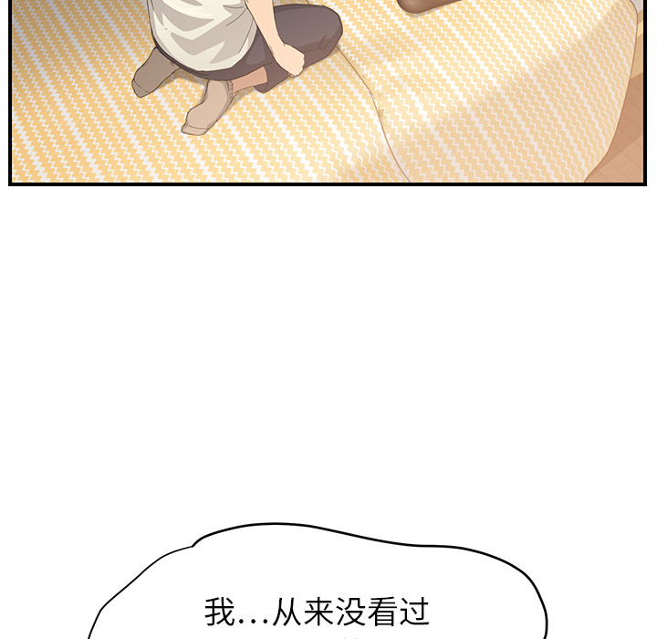[Manhwa] Stepmother Incest, mature woman, big breasts, incompetent#[179P]-64