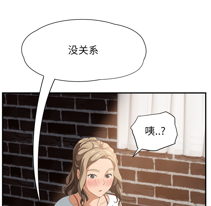 [Manhwa] Stepmother Incest, mature woman, big breasts, incompetent#[179P]-7