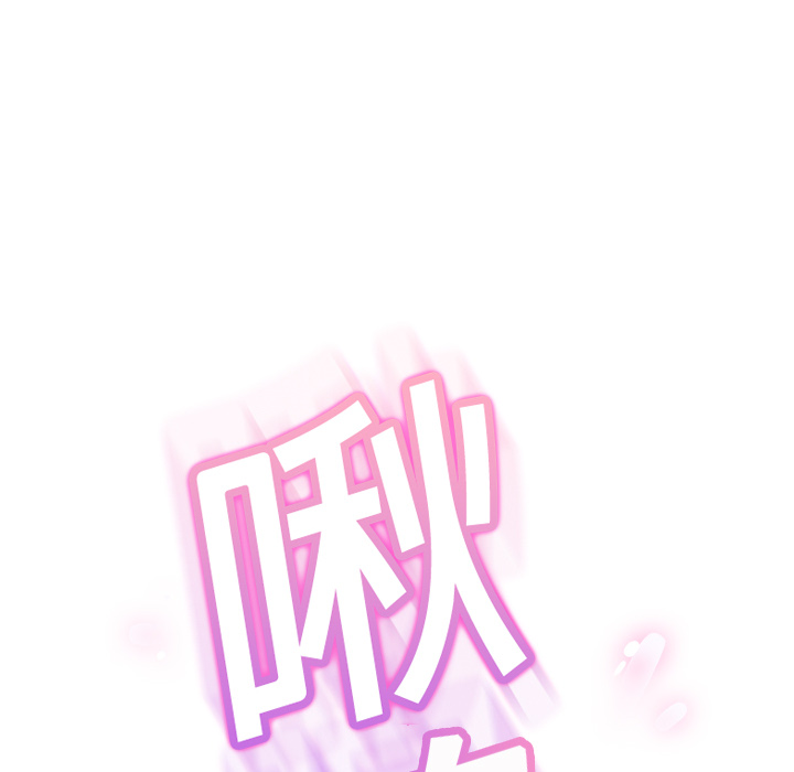 [Manhwa] Stepmother Incest, mature woman, big breasts, incompetent#[179P]-72