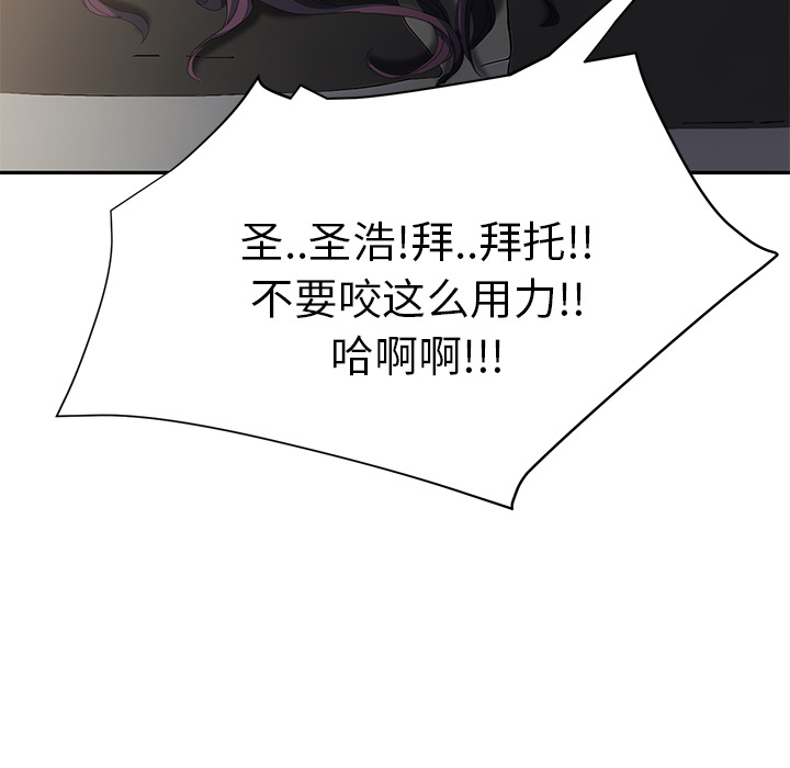 [Manhwa] Stepmother Incest, mature woman, big breasts, incompetent#[179P]-78