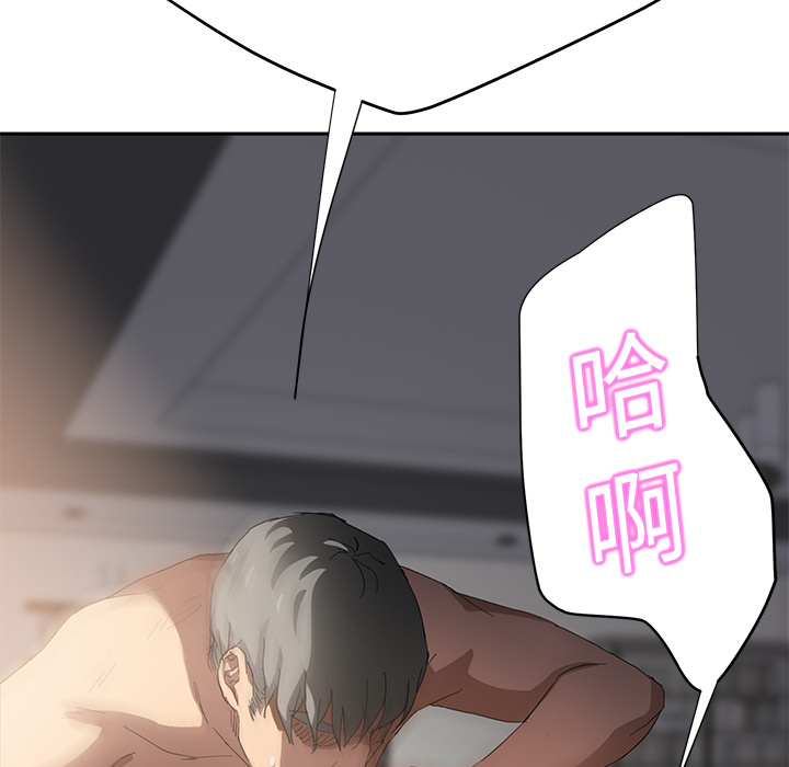 [Manhwa] Stepmother Incest, mature woman, big breasts, incompetent#[179P]-90