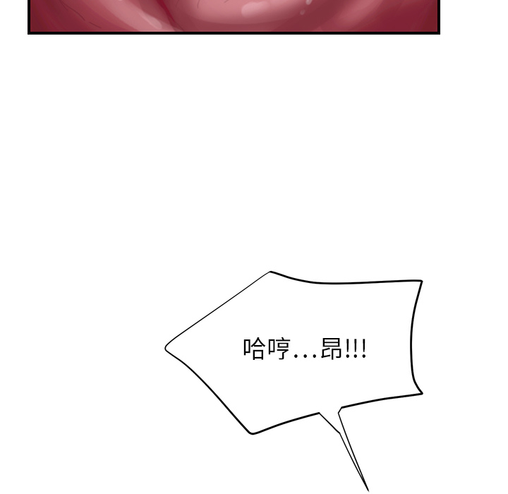 [Manhwa] Stepmother Incest, mature woman, big breasts, incompetent#[179P]-95