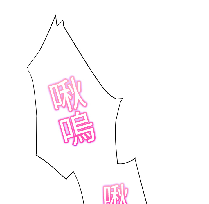 [Manhwa] Stepmother Incest, mature woman, big breasts, incompetent#[179P]-97