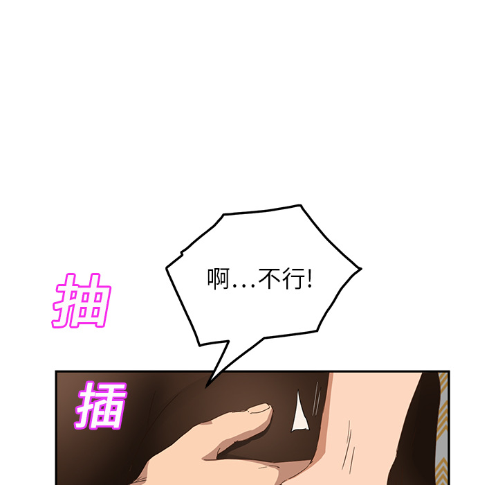 [Manhwa] Stepmother Incest, mature woman, big breasts, incompetent#[192P]-117
