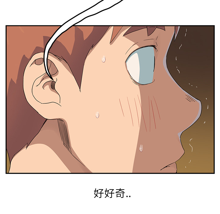 [Manhwa] Stepmother Incest, mature woman, big breasts, incompetent#[192P]-140