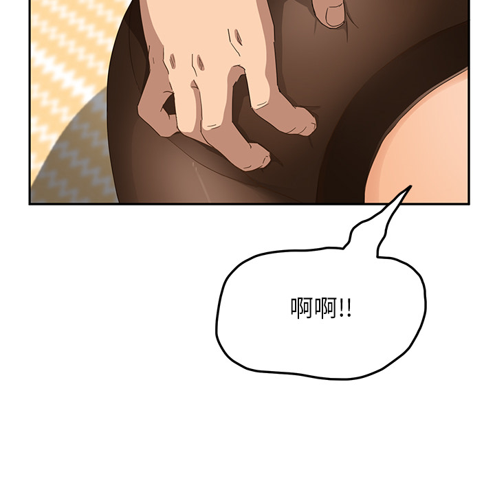 [Manhwa] Stepmother Incest, mature woman, big breasts, incompetent#[192P]-142