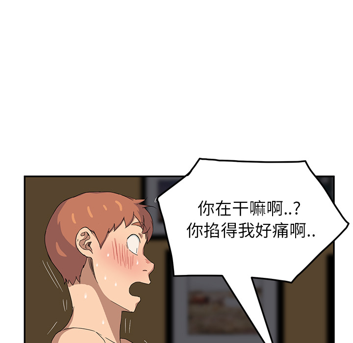 [Manhwa] Stepmother Incest, mature woman, big breasts, incompetent#[192P]-143
