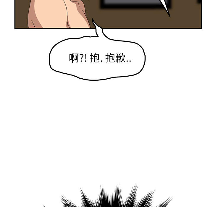 [Manhwa] Stepmother Incest, mature woman, big breasts, incompetent#[192P]-144