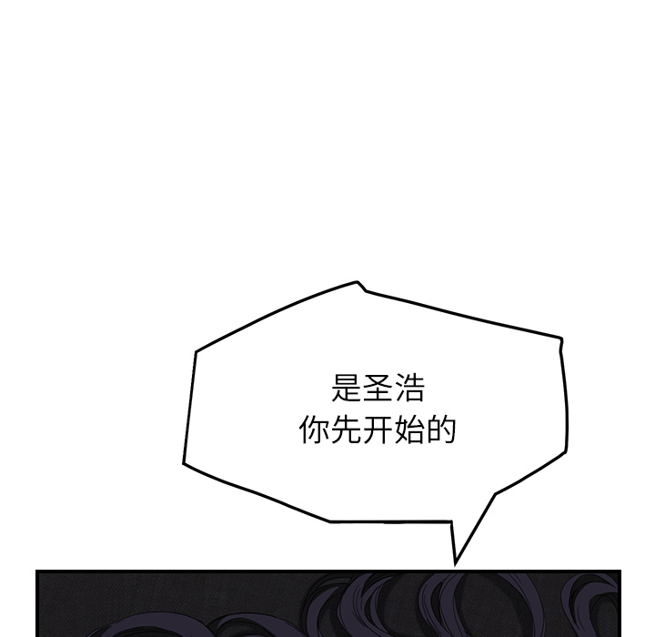 [Manhwa] Stepmother Incest, mature woman, big breasts, incompetent#[192P]-15