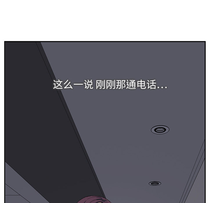[Manhwa] Stepmother Incest, mature woman, big breasts, incompetent#[192P]-155