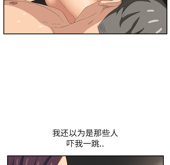 [Manhwa] Stepmother Incest, mature woman, big breasts, incompetent#[192P]-157