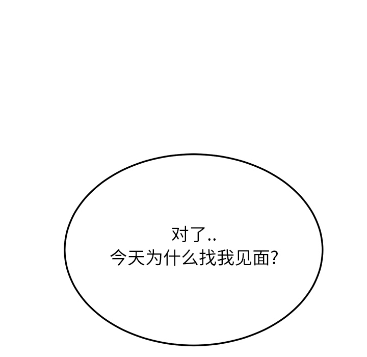 [Manhwa] Stepmother Incest, mature woman, big breasts, incompetent#[192P]-162