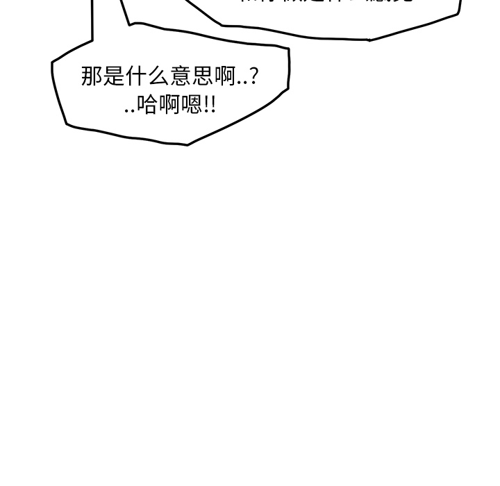 [Manhwa] Stepmother Incest, mature woman, big breasts, incompetent#[192P]-170