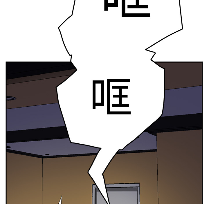 [Manhwa] Stepmother Incest, mature woman, big breasts, incompetent#[192P]-172
