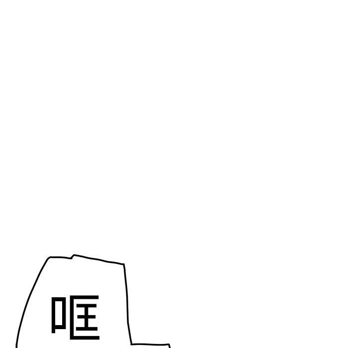 [Manhwa] Stepmother Incest, mature woman, big breasts, incompetent#[192P]-175